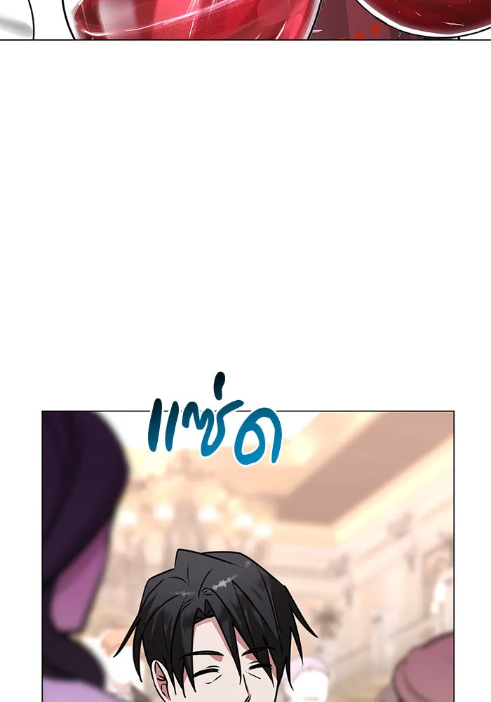 The Academy Is Doomed Chap 83 - Next Chap 84