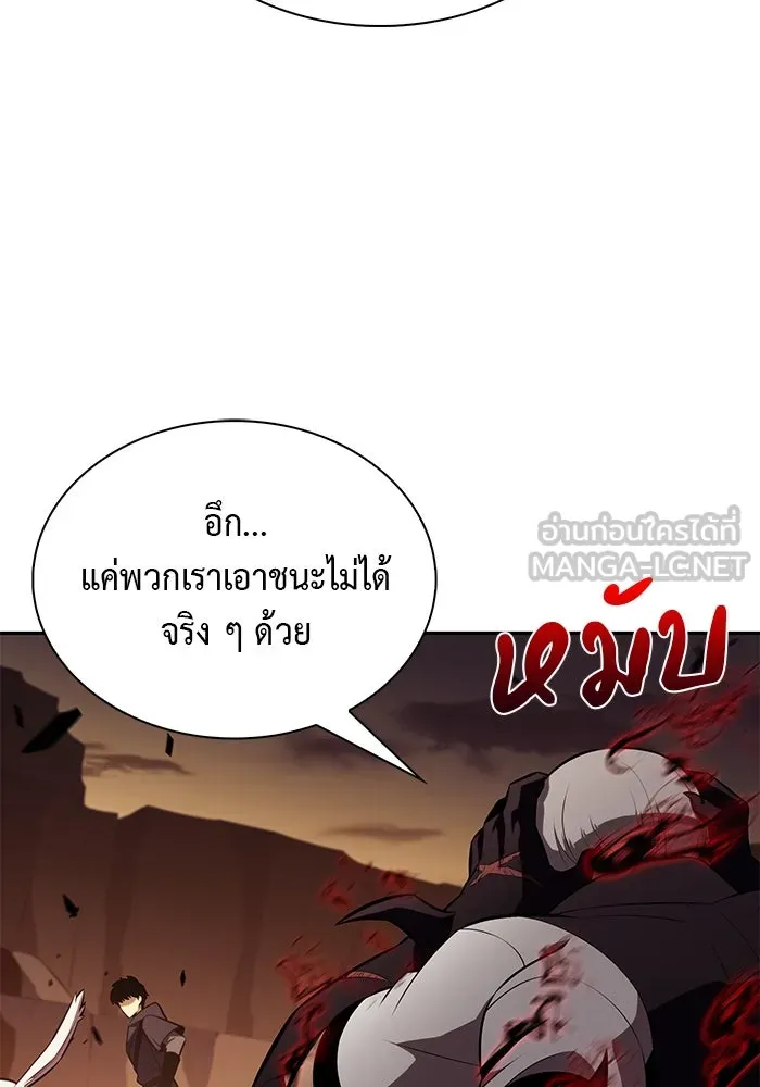 The Regressed Son of a Duke is an Assassin – ลูกชายคนเล็กของดยุกคือมือสังหาร Chap 82 - Next Chap 83