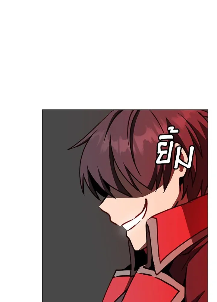 The Max Level Hero has Returned! Chap 186 - Next Chap 187