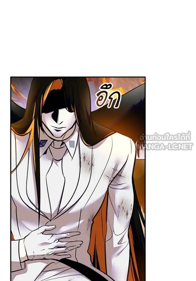 Return to Player Chap 201 - Next Chap 202