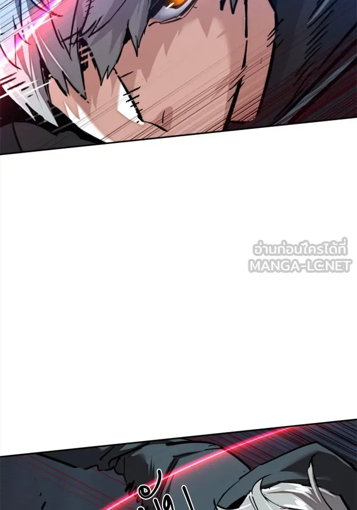 Mercenary Enrollment Chap 257 - Next Chap 258