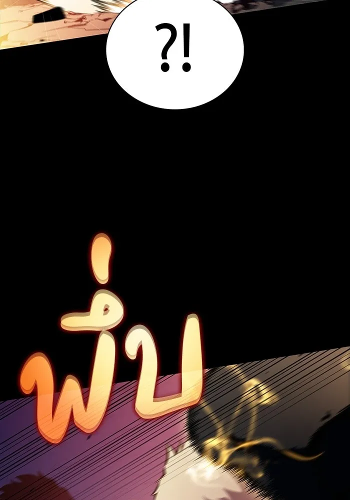 The Regressed Son of a Duke is an Assassin – ลูกชายคนเล็กของดยุกคือมือสังหาร Chap 95 - Next Chap 96