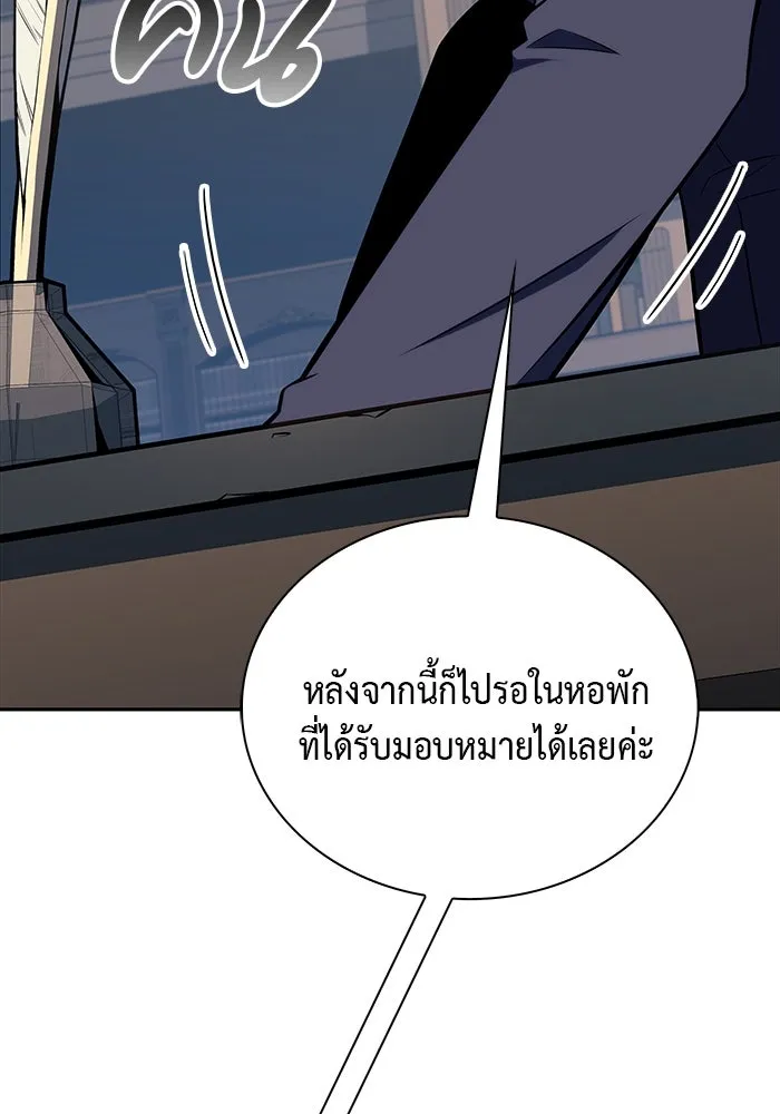 The Regressed Son of a Duke is an Assassin – ลูกชายคนเล็กของดยุกคือมือสังหาร Chap 16 - Next Chap 17