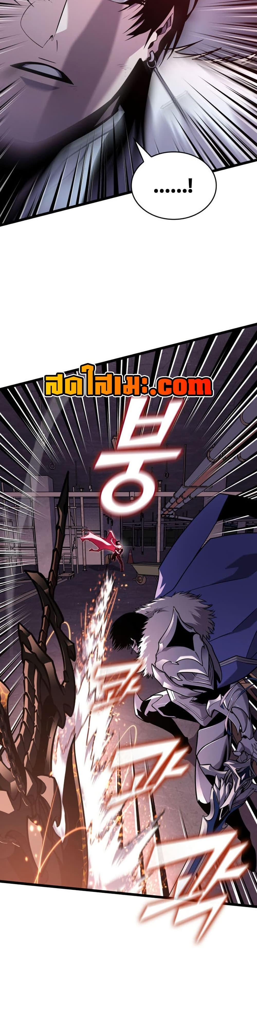 Return of the SSS-Class Ranker Chap 194 - Next Chap 195