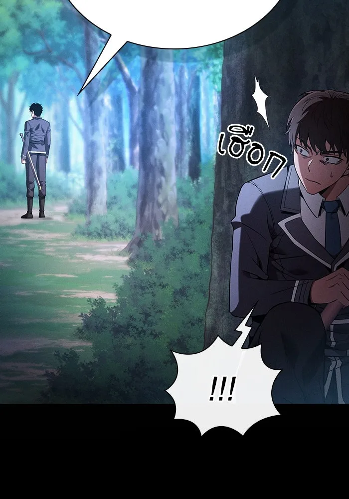 Academy’s Genius Swordmaster – นักดาบอัจฉริยะจากอะคาเดมี Chap 49 - Next Chap 50