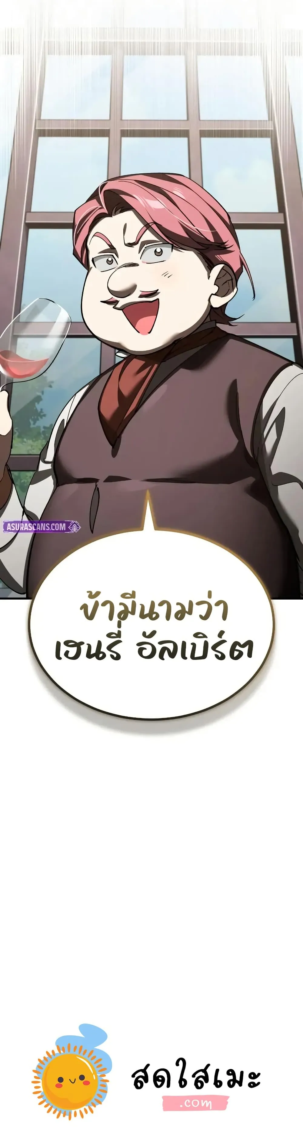The Heavenly Demon Can’t Live a Normal Life Chap 178 - Next Chap 179
