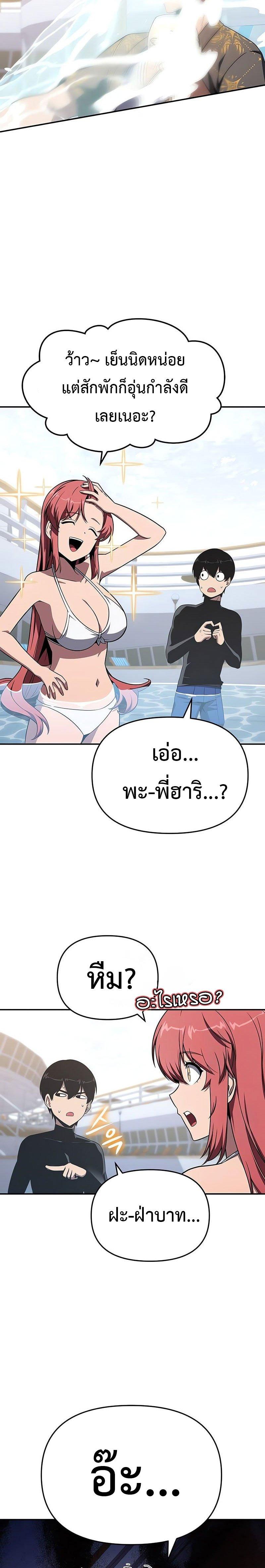 The Knight King Who Returned with a God Chap 122 - Next Chap 123