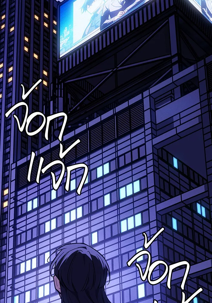 Regressing With the King’s Power – เกิดใหม่พร้อมพลังแห่งราชัน Chap 107 - Next Chap 108