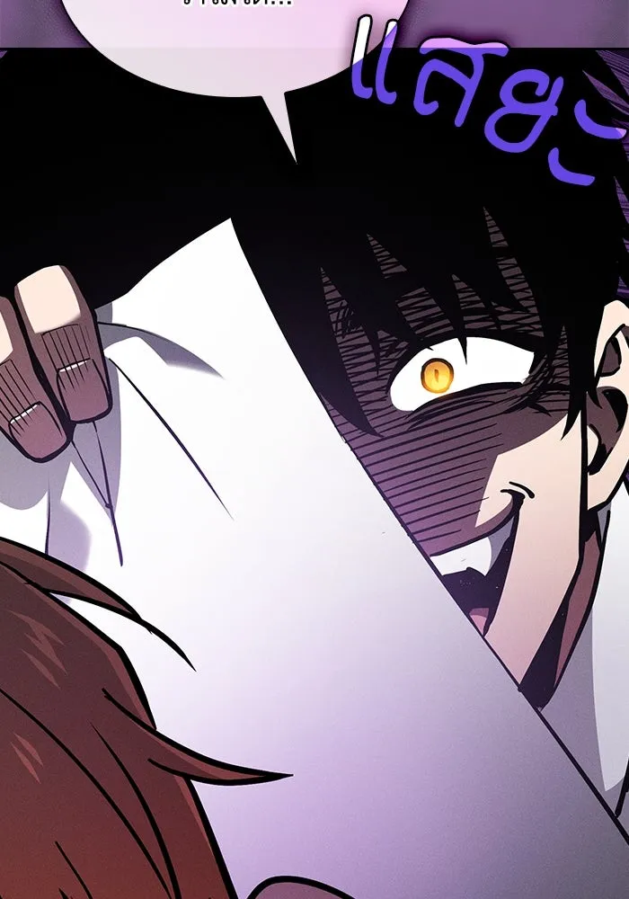 Academy’s Genius Swordmaster – นักดาบอัจฉริยะจากอะคาเดมี Chap 104 - Next Chap 105