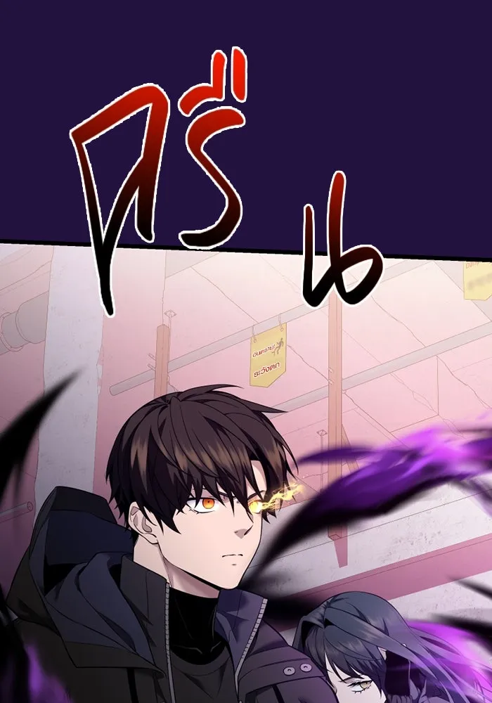 I Obtained a Mythic Item – พลิกชะตาคว้าไอเทมระดับเทพ Chap 118 - Next Chap 119