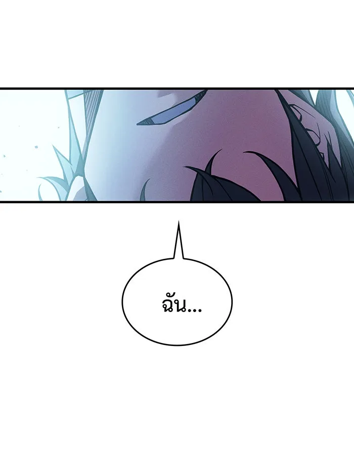 Regressing With the King’s Power – เกิดใหม่พร้อมพลังแห่งราชัน Chap 107 - Next Chap 108
