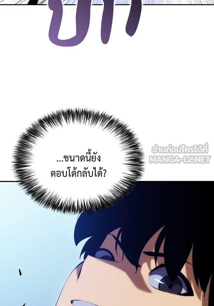 The Regressed Son of a Duke is an Assassin – ลูกชายคนเล็กของดยุกคือมือสังหาร Chap 23 - Next Chap 24