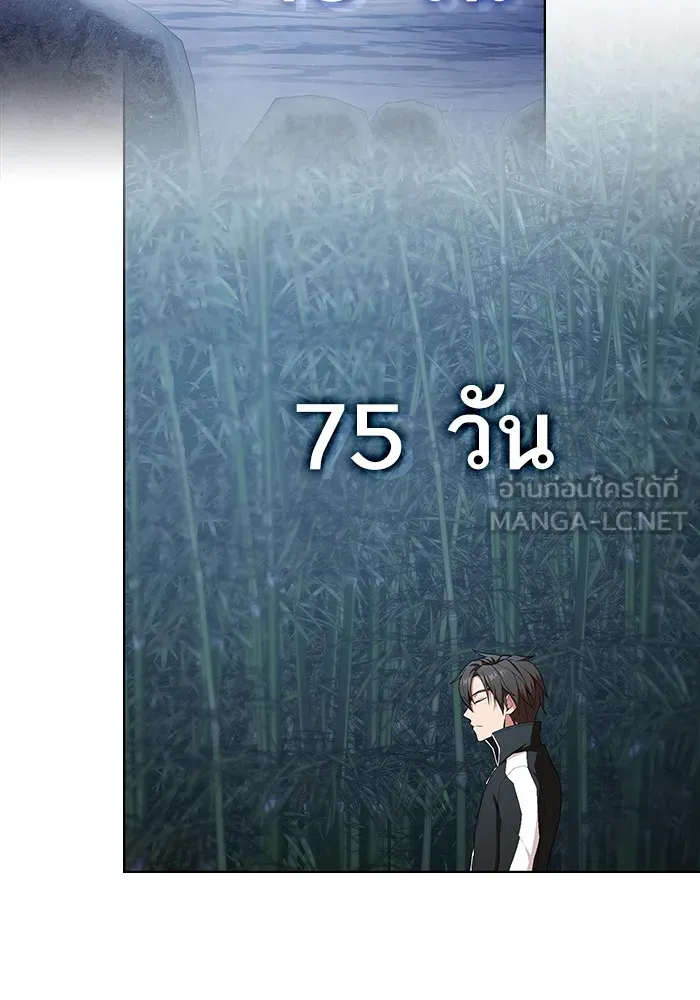 The Tutorial Tower of the Advanced Player – ผู้เล่นขั้นเทพแห่งหอคอยฝึกสอน Chap 124 - Next Chap 125