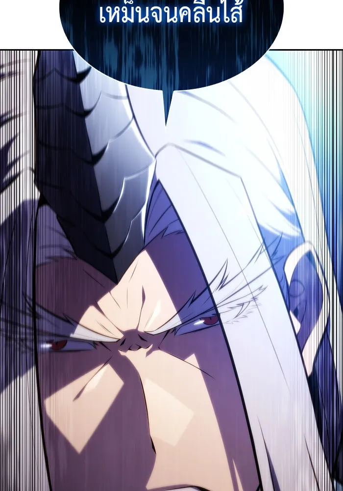 The Regressed Son of a Duke is an Assassin – ลูกชายคนเล็กของดยุกคือมือสังหาร Chap 28 - Next Chap 29