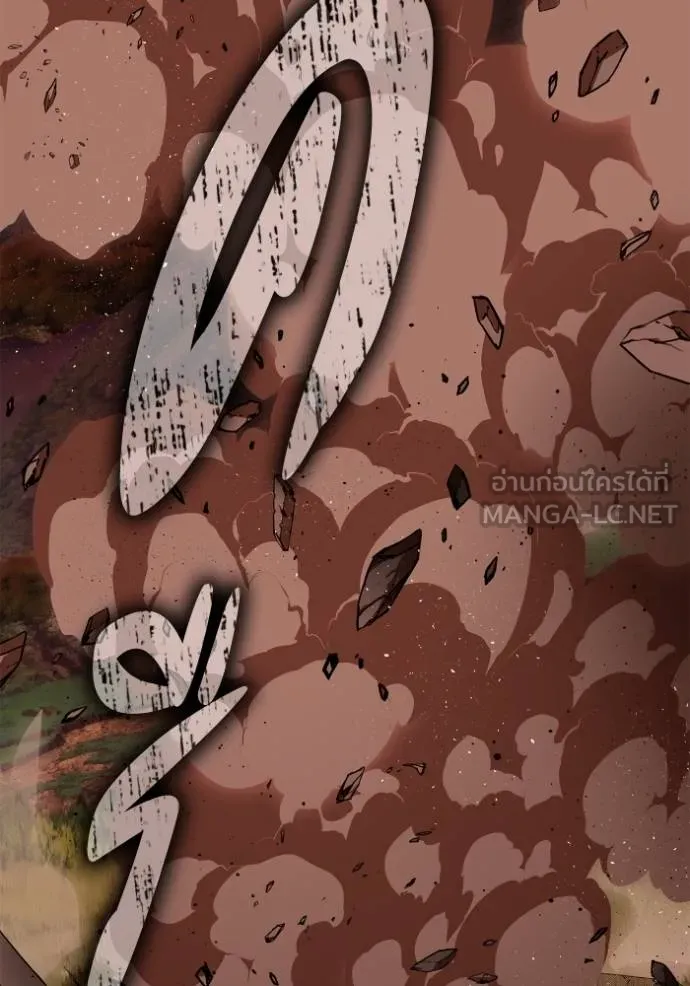 Superhuman Battlefield Chap 144 - Next Chap 145