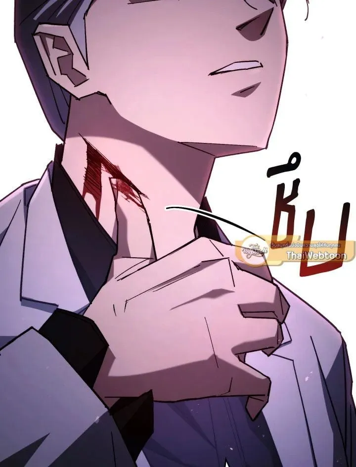 The Hero Returns Chap 78 - Next Chap 79