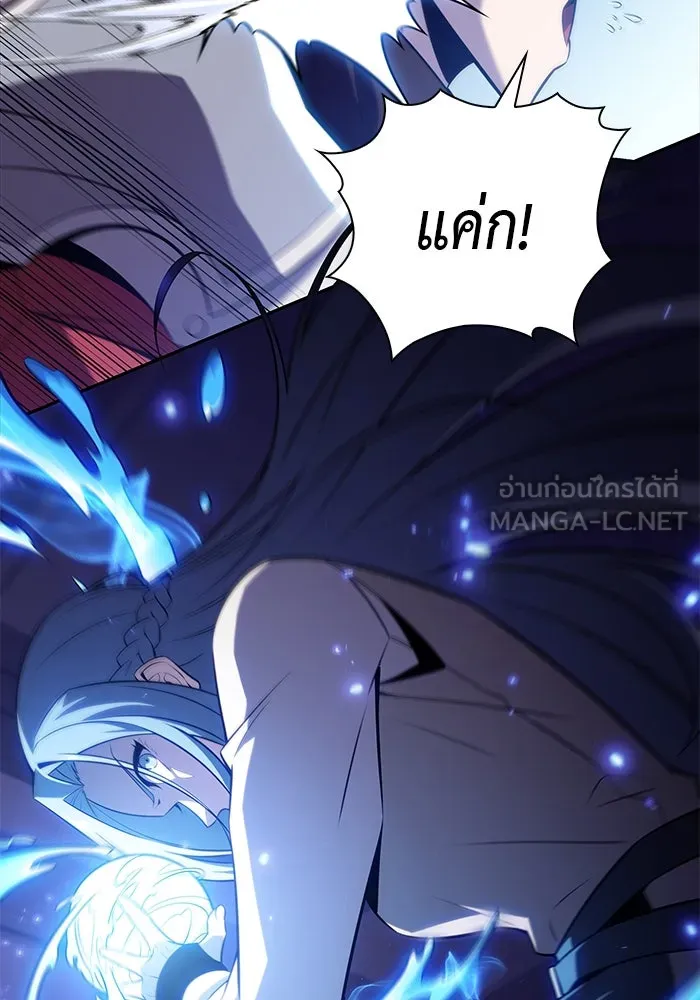 The Regressed Son of a Duke is an Assassin – ลูกชายคนเล็กของดยุกคือมือสังหาร Chap 31 - Next Chap 32