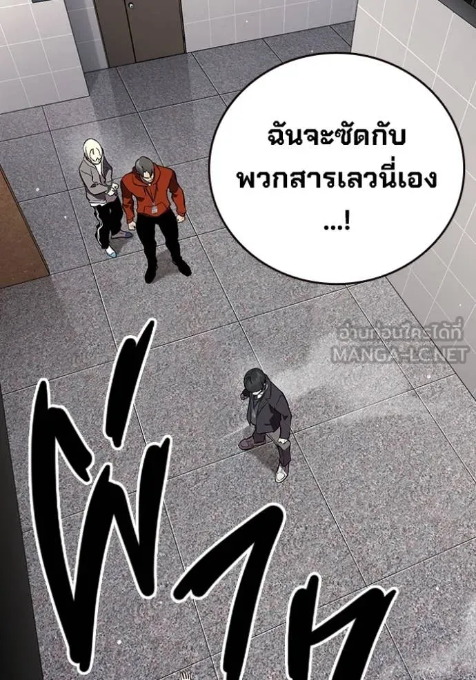 The Great War Chap 46 - Next Chap 47