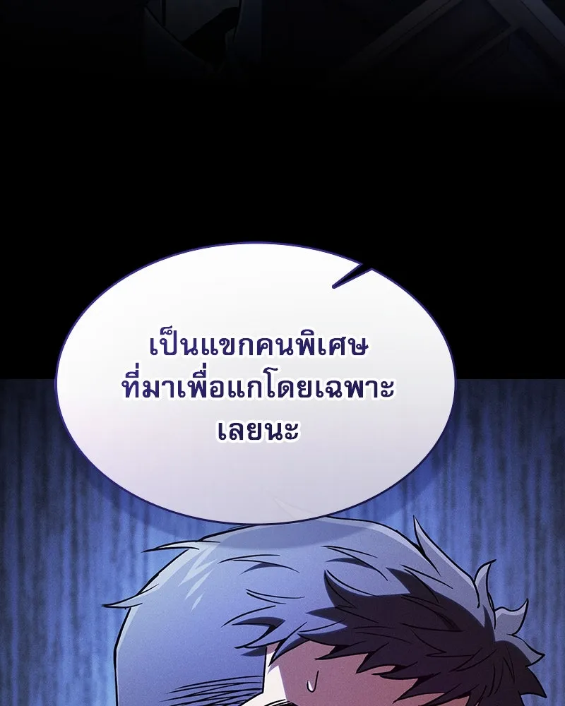 Academy’s Genius Swordmaster – นักดาบอัจฉริยะจากอะคาเดมี Chap 35 - Next Chap 36