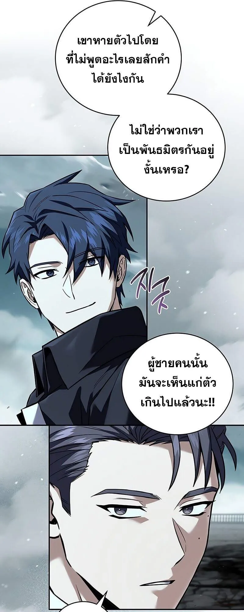Return of the Frozen Player Chap 163 - Next Chap 164