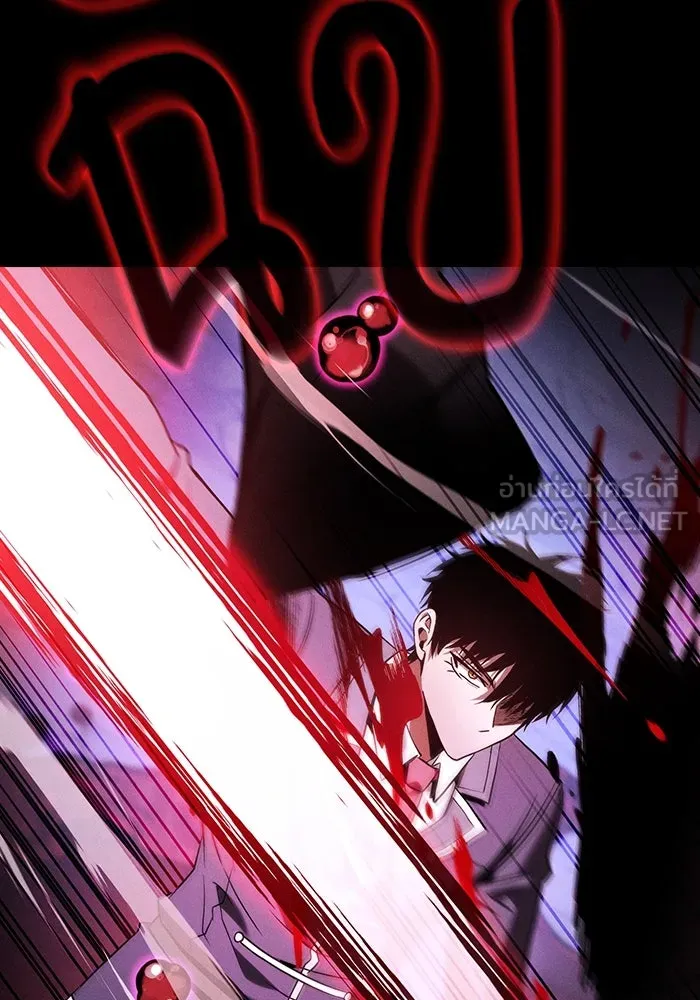 Academy’s Genius Swordmaster – นักดาบอัจฉริยะจากอะคาเดมี Chap 60 - Next Chap 61