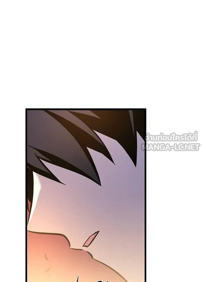 Villain To Kill Chap 218 - Next Chap 219