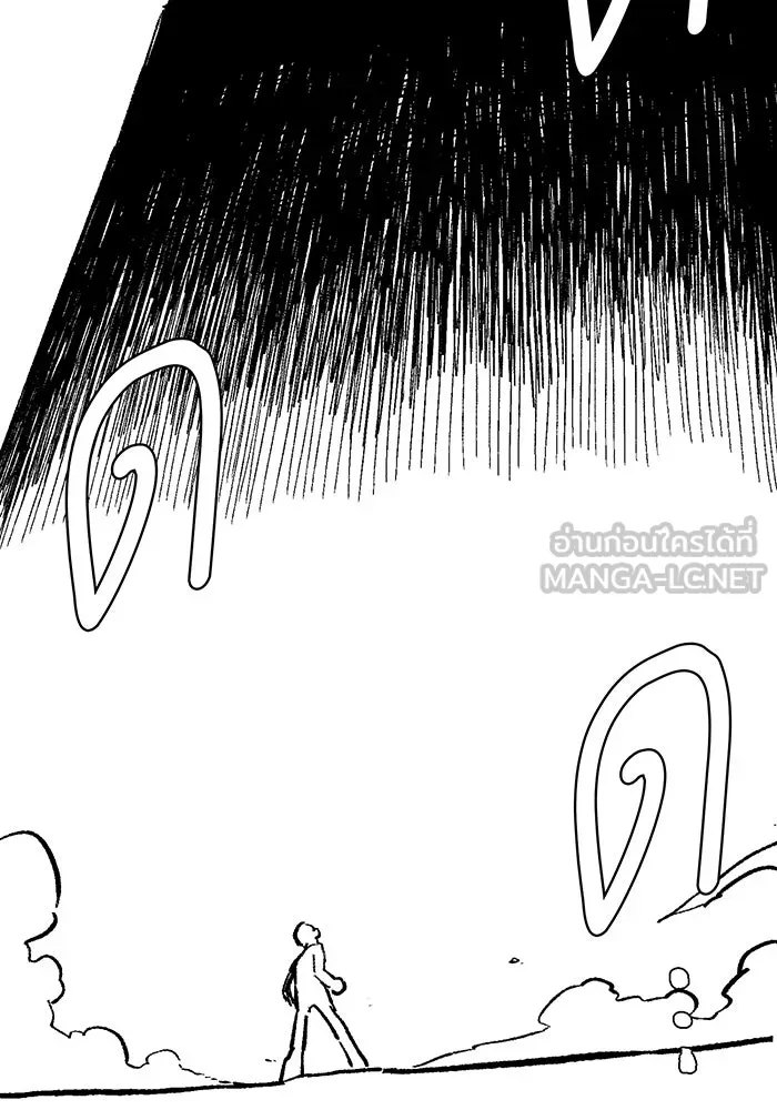 The Dark Magician Transmigrates After 66666 Years – จอมเวทเกิดใหม่ในรอบ 66666 ปี Chap 100.5 - Next Chap 101.5