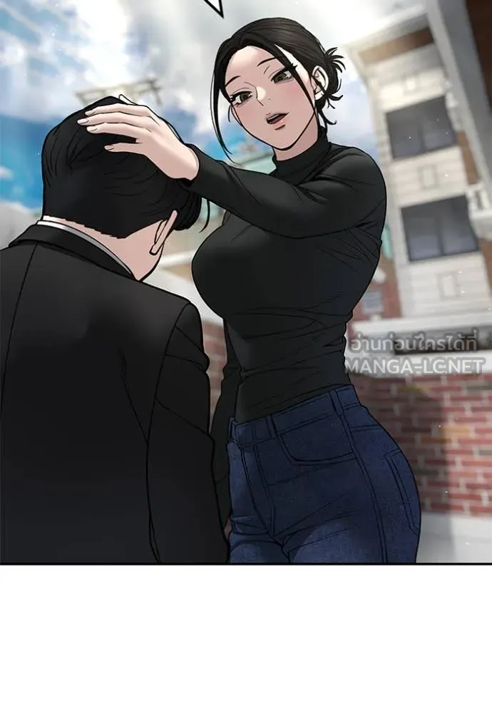 The Bully in Charge Chap 171 - Next Chap 172