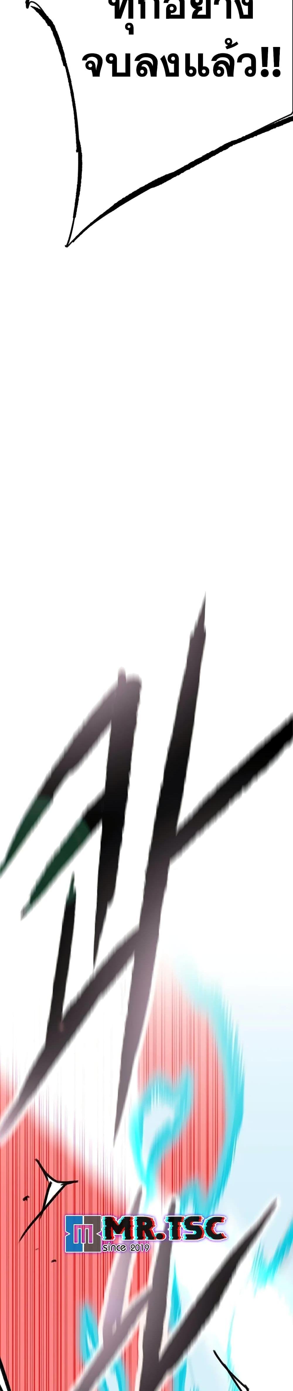 The Undefeatable Swordsman Chap 247 - Next Chap 248