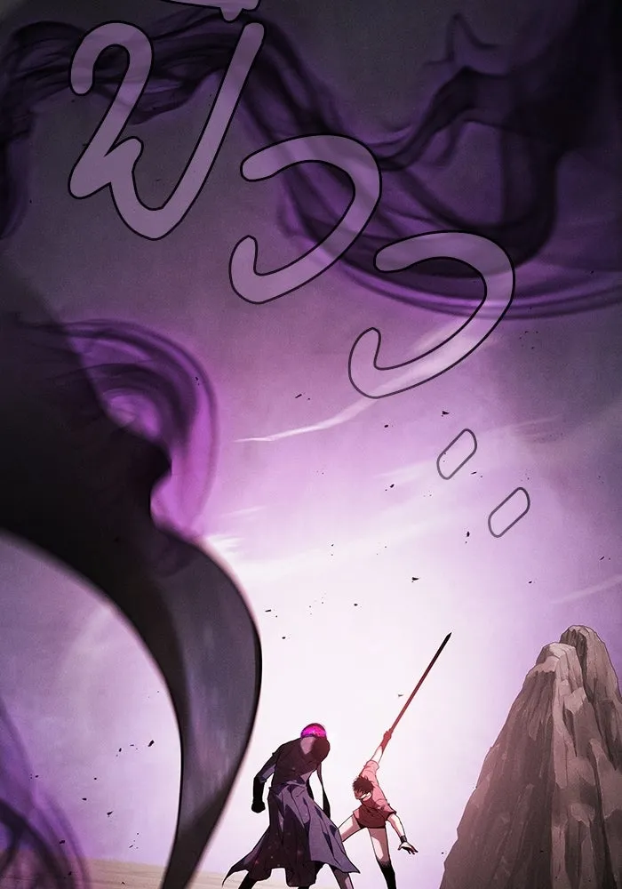 Academy’s Genius Swordmaster – นักดาบอัจฉริยะจากอะคาเดมี Chap 129 - Next Chap 130