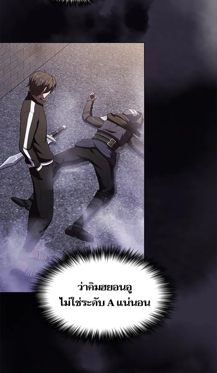 The Tutorial Tower of the Advanced Player – ผู้เล่นขั้นเทพแห่งหอคอยฝึกสอน Chap 30 - Next Chap 31