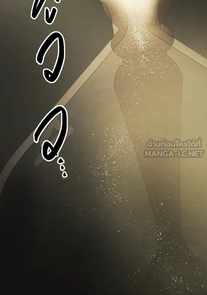 I Obtained a Mythic Item – พลิกชะตาคว้าไอเทมระดับเทพ Chap 89 - Next Chap 90