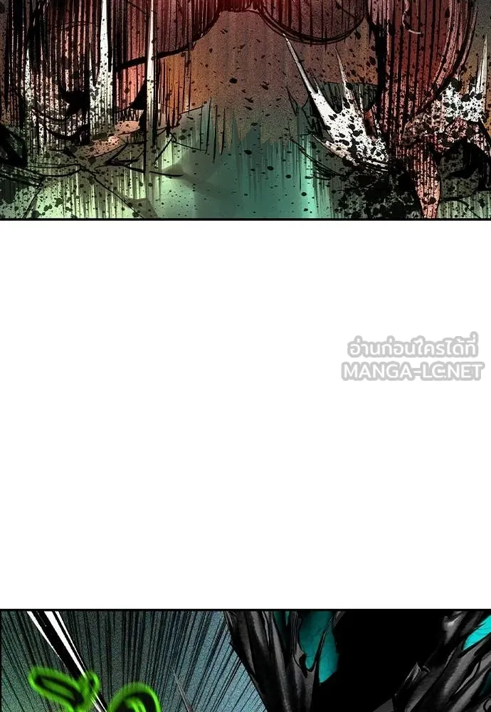 Jungle Juice Chap 195 - Next Chap 196