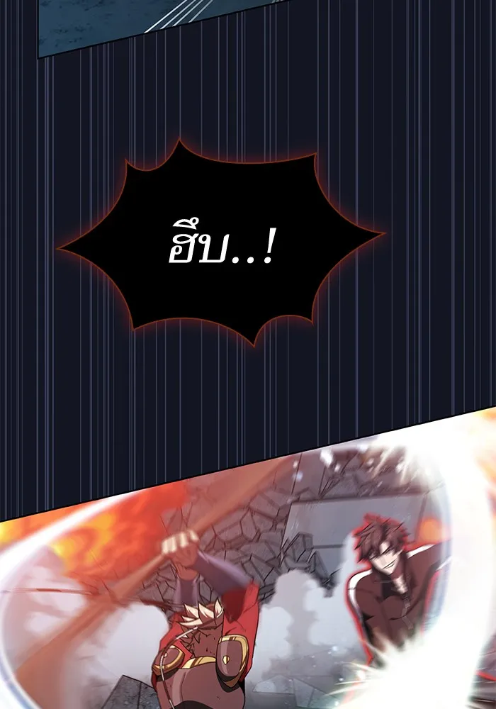 The Tutorial Tower of the Advanced Player – ผู้เล่นขั้นเทพแห่งหอคอยฝึกสอน Chap 73 - Next Chap 74