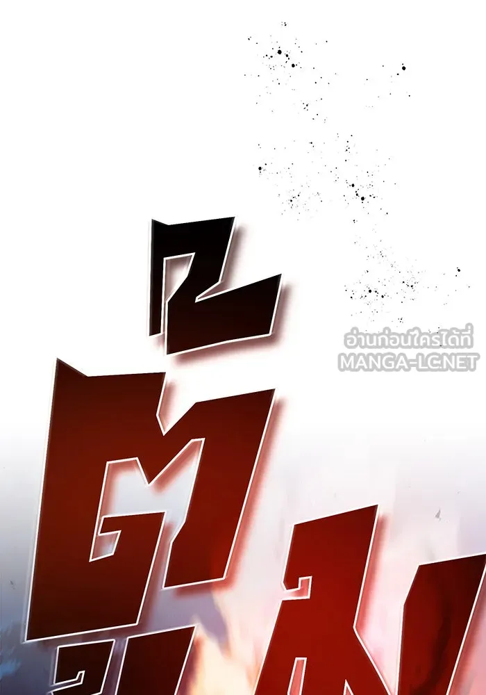 The Dark Magician Transmigrates After 66666 Years – จอมเวทเกิดใหม่ในรอบ 66666 ปี Chap 27 - Next Chap 28