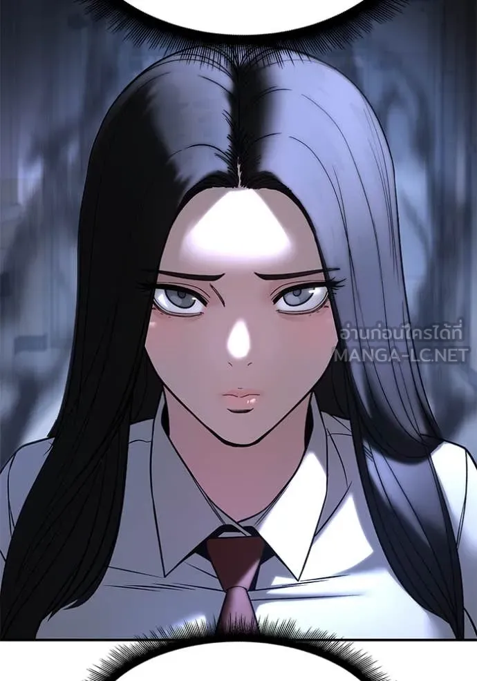 The Bully in Charge Chap 163 - Next Chap 164