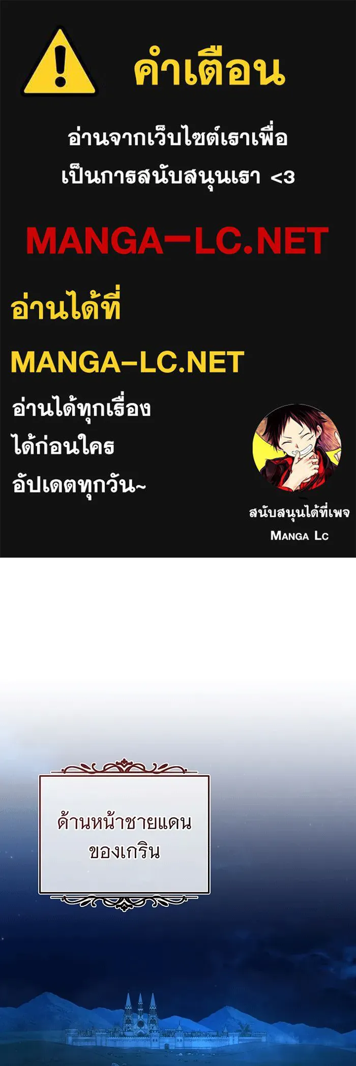The Dark Magician Transmigrates After 66666 Years – จอมเวทเกิดใหม่ในรอบ 66666 ปี Chap 138 - Next Chap 139