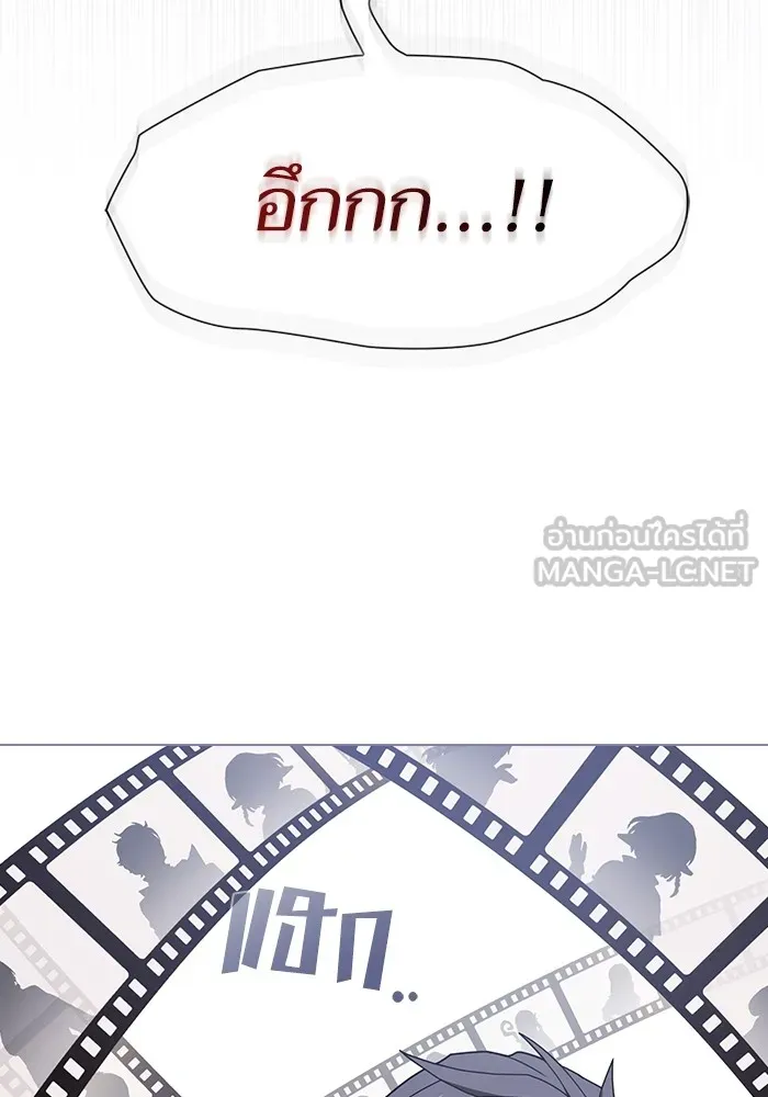 The Tutorial Tower of the Advanced Player – ผู้เล่นขั้นเทพแห่งหอคอยฝึกสอน Chap 207 - Next Chap 208