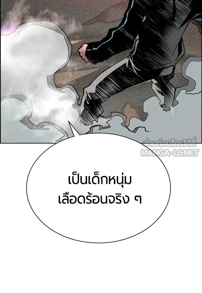 Jungle Juice Chap 185 - Next Chap 186
