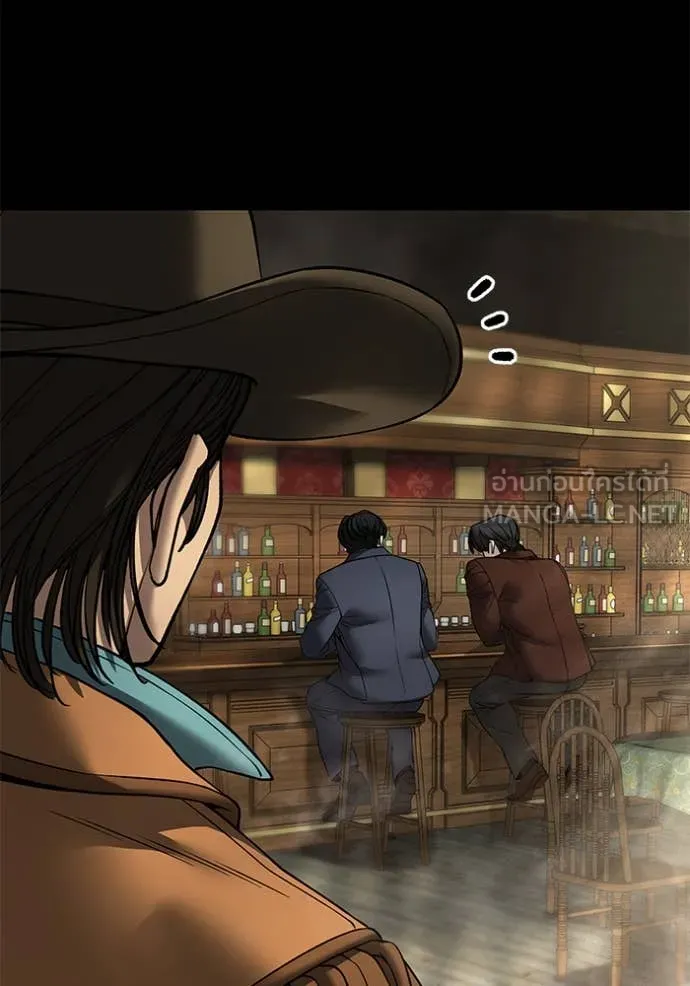 The Bully in Charge Chap 167 - Next Chap 168