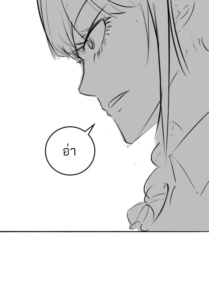 Reality Quest Chap 164.1 - Next Chap 165.1