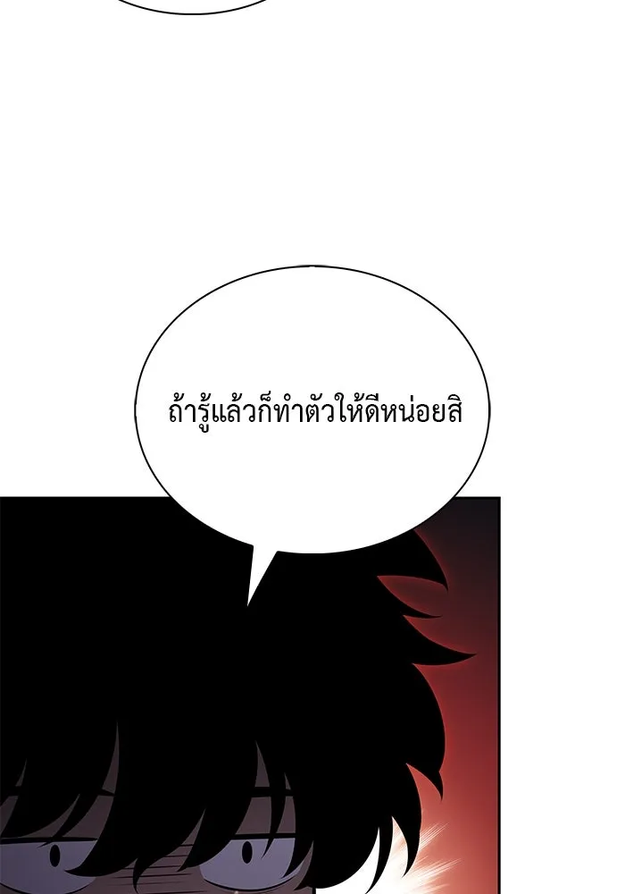 The Regressed Son of a Duke is an Assassin – ลูกชายคนเล็กของดยุกคือมือสังหาร Chap 80 - Next Chap 81