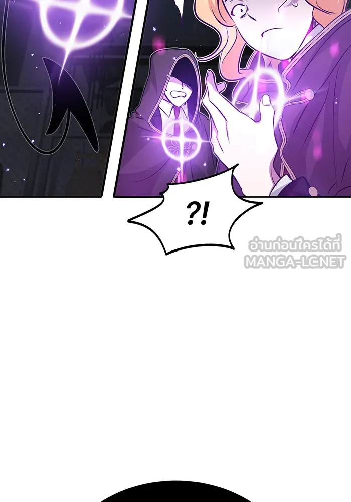 The Dark Magician Transmigrates After 66666 Years – จอมเวทเกิดใหม่ในรอบ 66666 ปี Chap 38 - Next Chap 39