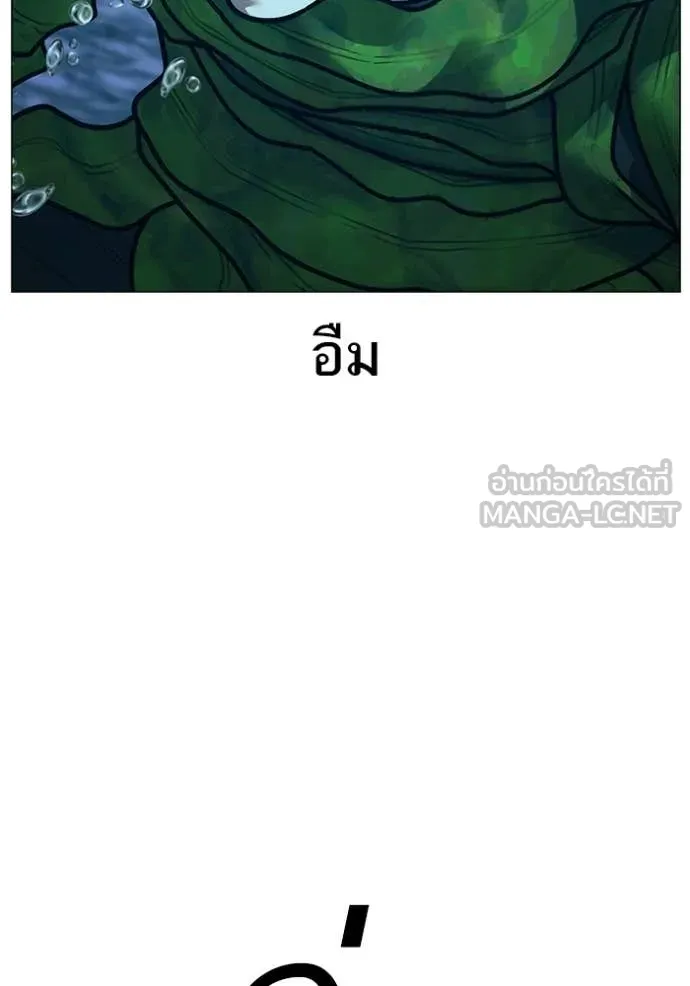 Reality Quest Chap 171 - Next Chap 172