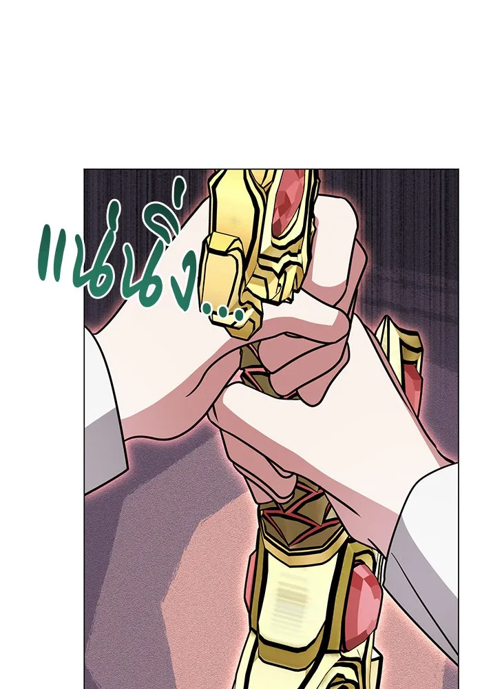 The Academy Is Doomed Chap 67 - Next Chap 68