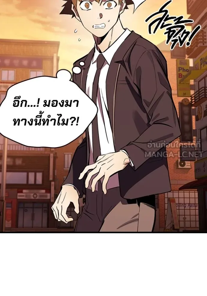 The Great War Chap 34 - Next Chap 35