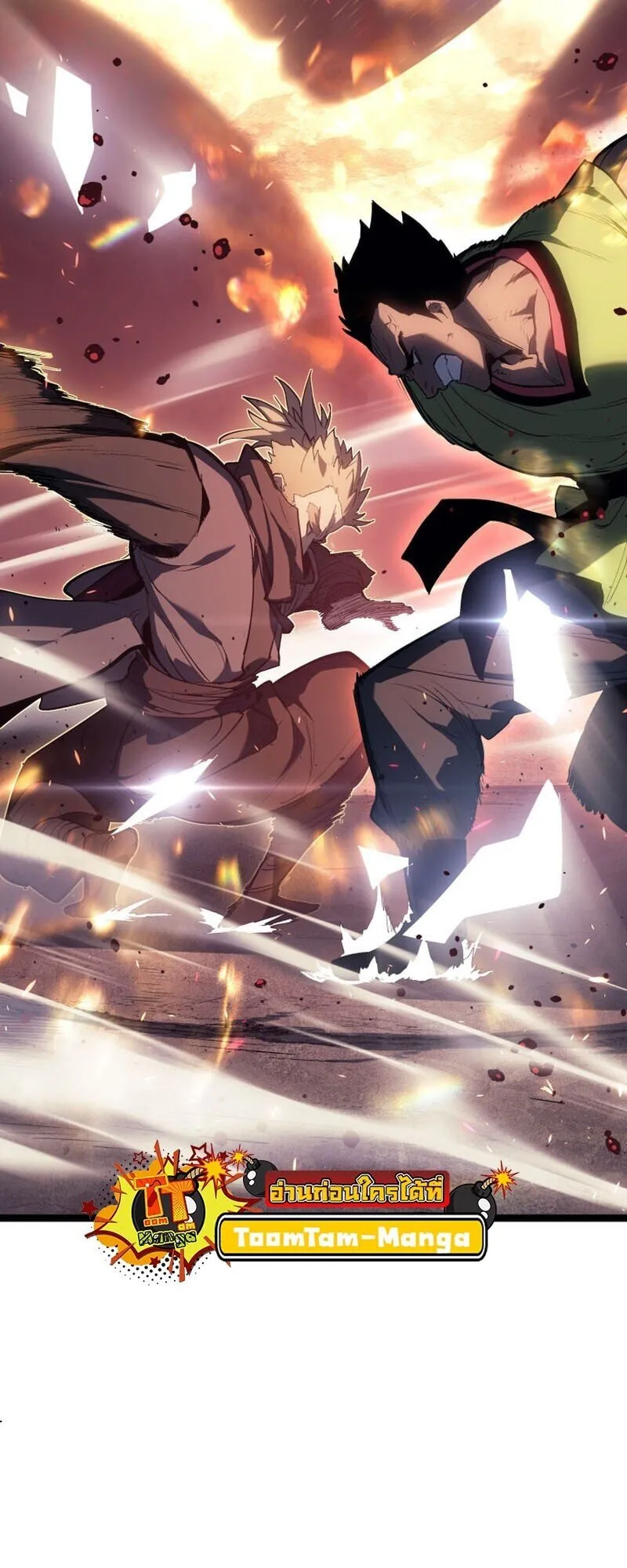 Reaper of the Drifting Moon Chap 101 - Next Chap 102