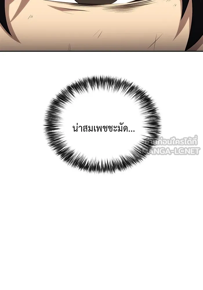 The Regressed Son of a Duke is an Assassin – ลูกชายคนเล็กของดยุกคือมือสังหาร Chap 1 - Next Chap 2