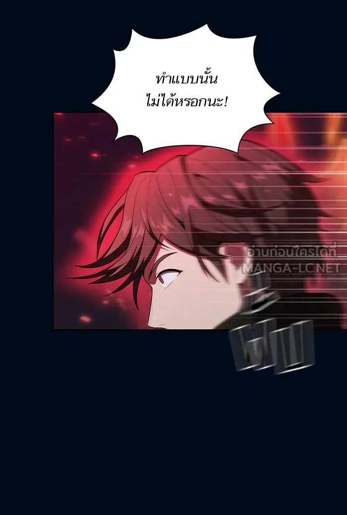The Tutorial Tower of the Advanced Player – ผู้เล่นขั้นเทพแห่งหอคอยฝึกสอน Chap 41 - Next Chap 42