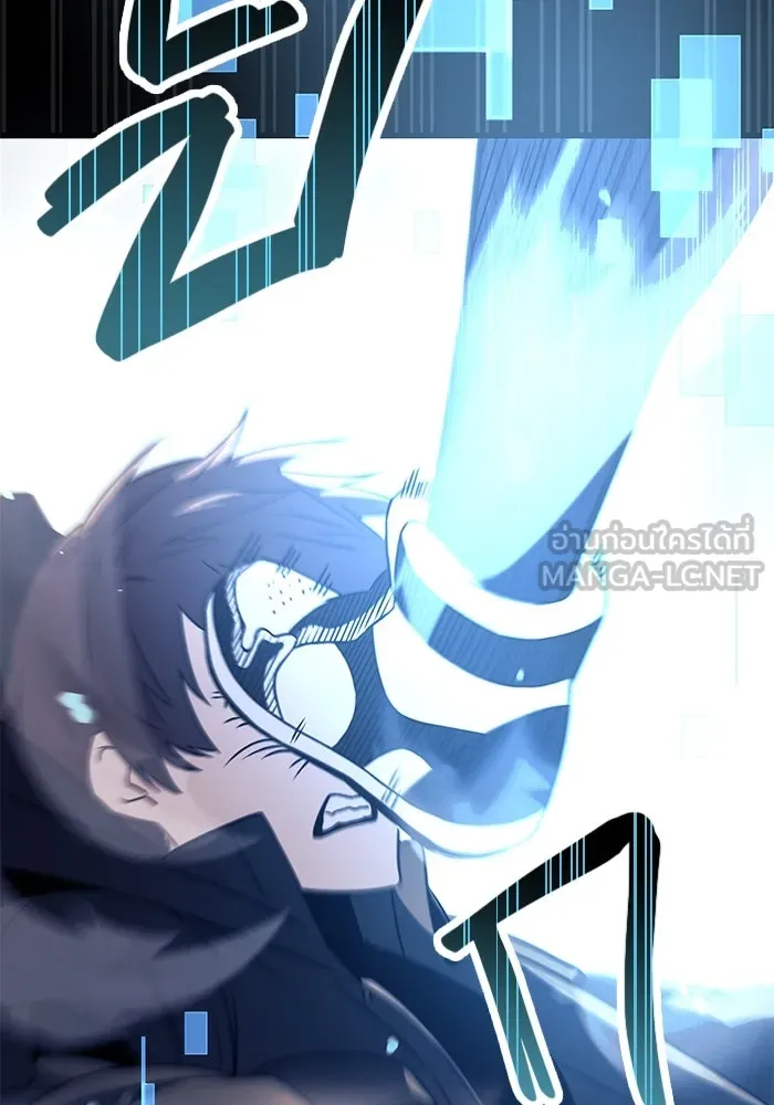 I Obtained a Mythic Item – พลิกชะตาคว้าไอเทมระดับเทพ Chap 26 - Next Chap 27